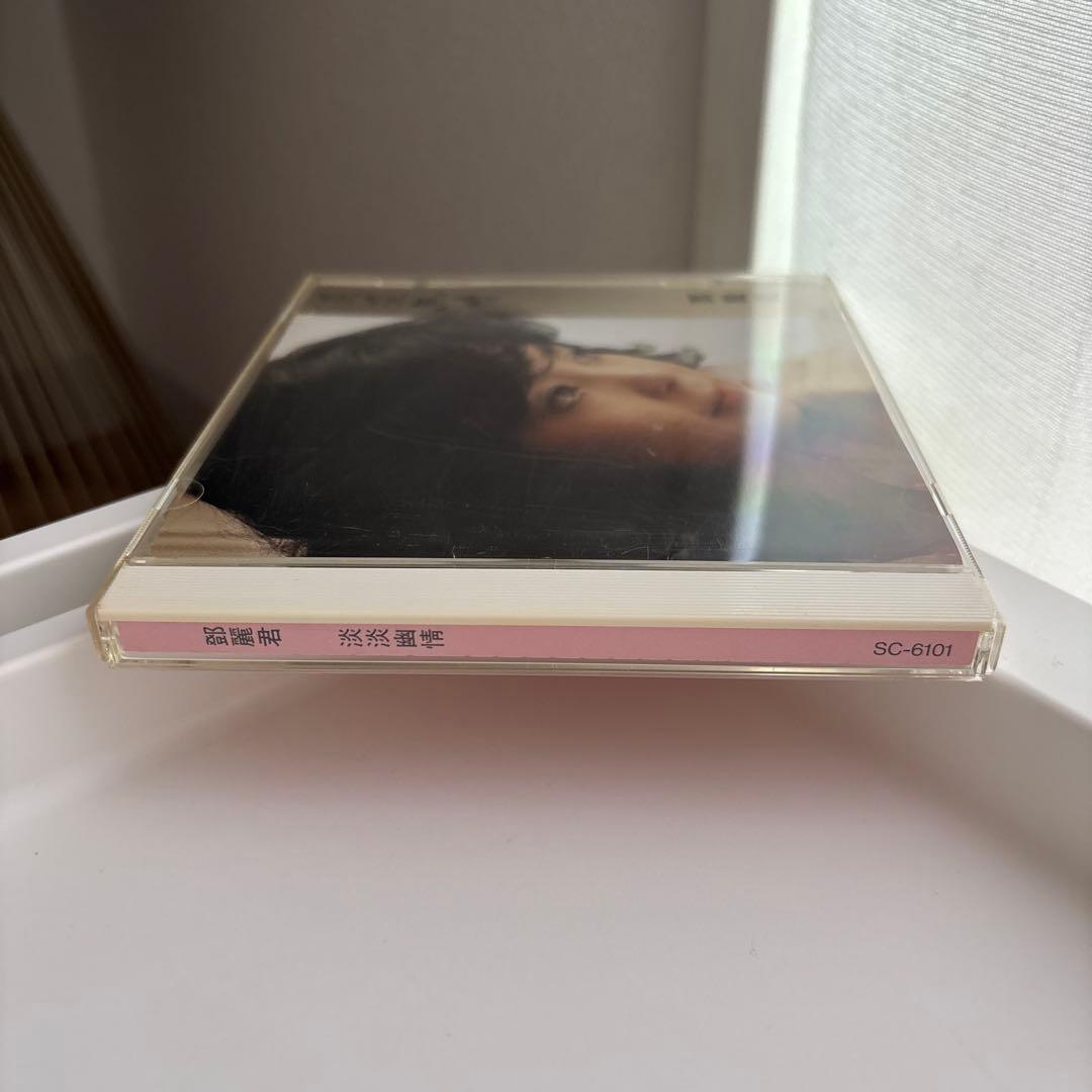 CD 鄧麗君 淡淡幽情 オーマガトキ廃盤SC-6101 1A1 TO 1991年