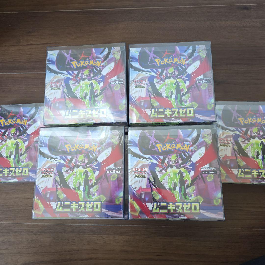 【新品未開封】ポケモンカード ムニキスゼロ　 シュリンク付き10BOX