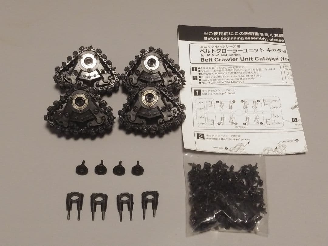 京商　ミニッツ4×4 純正　キャタッピ