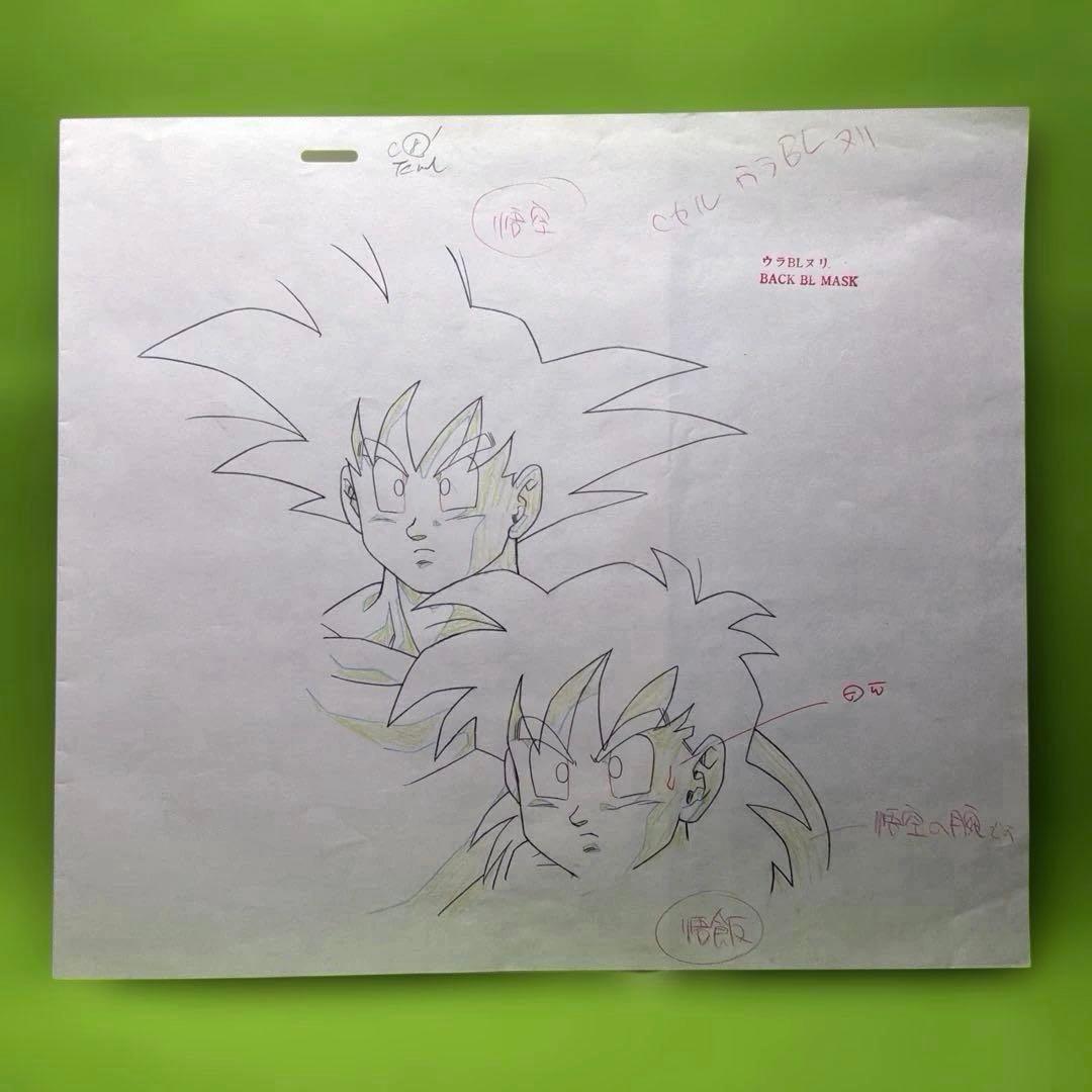 ドラゴンボールZ 大判セル画 悟空と悟飯