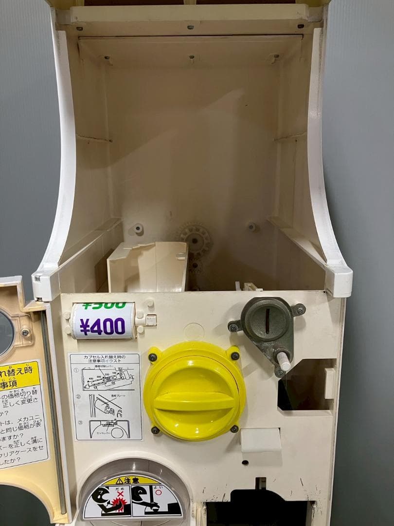 良品CFP-29A【バンダイカプセルステーション】上下段 中古ガチャガチャ