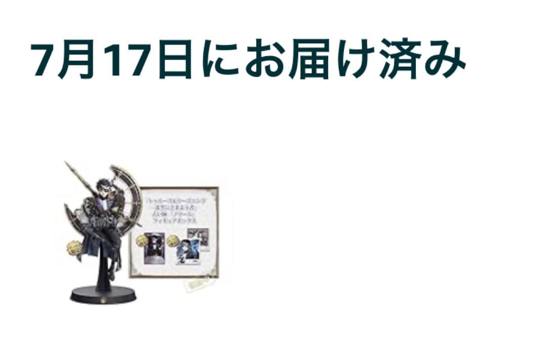 ねむ