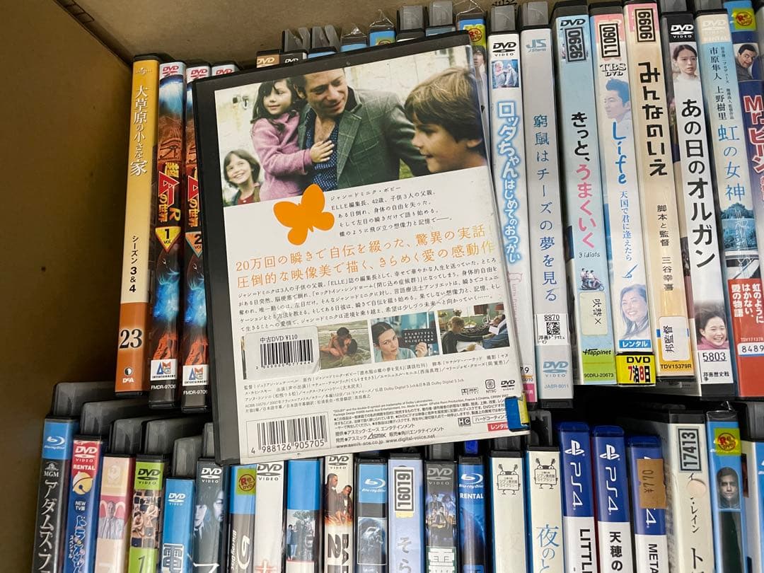 ざっくり96枚