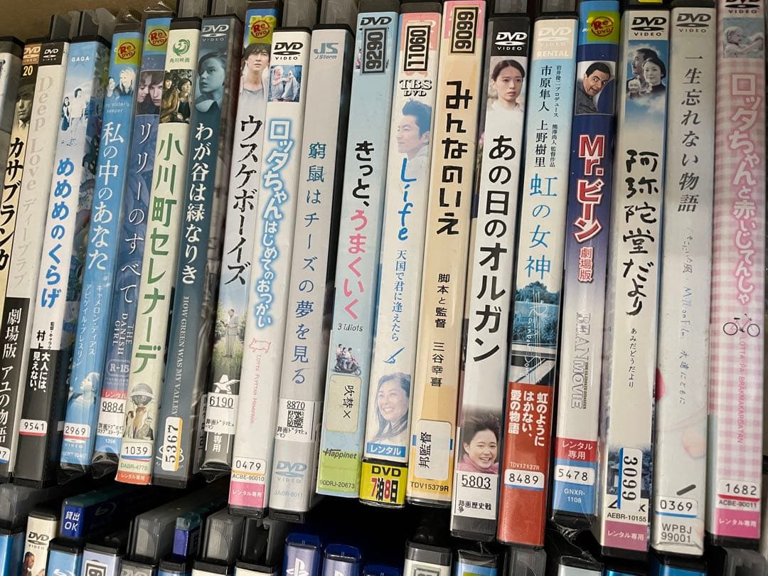 ざっくり96枚