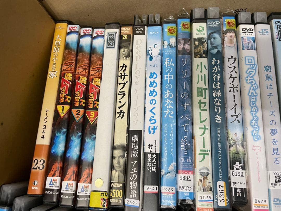 ざっくり96枚