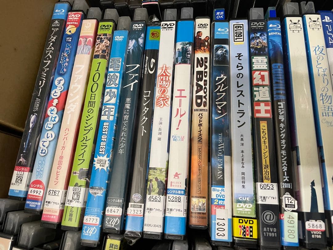 ざっくり96枚