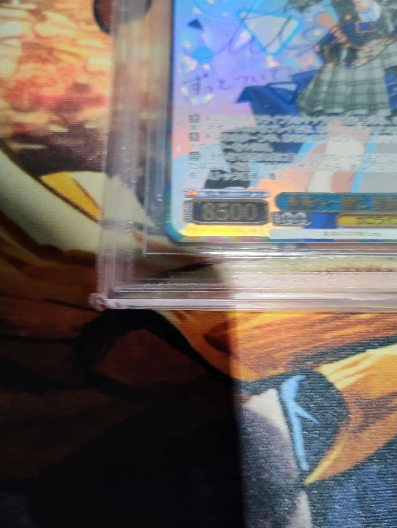 未来へ一緒に星街すいせい　SSP BGS9.5 ヴァイスシュヴァルツ　WS