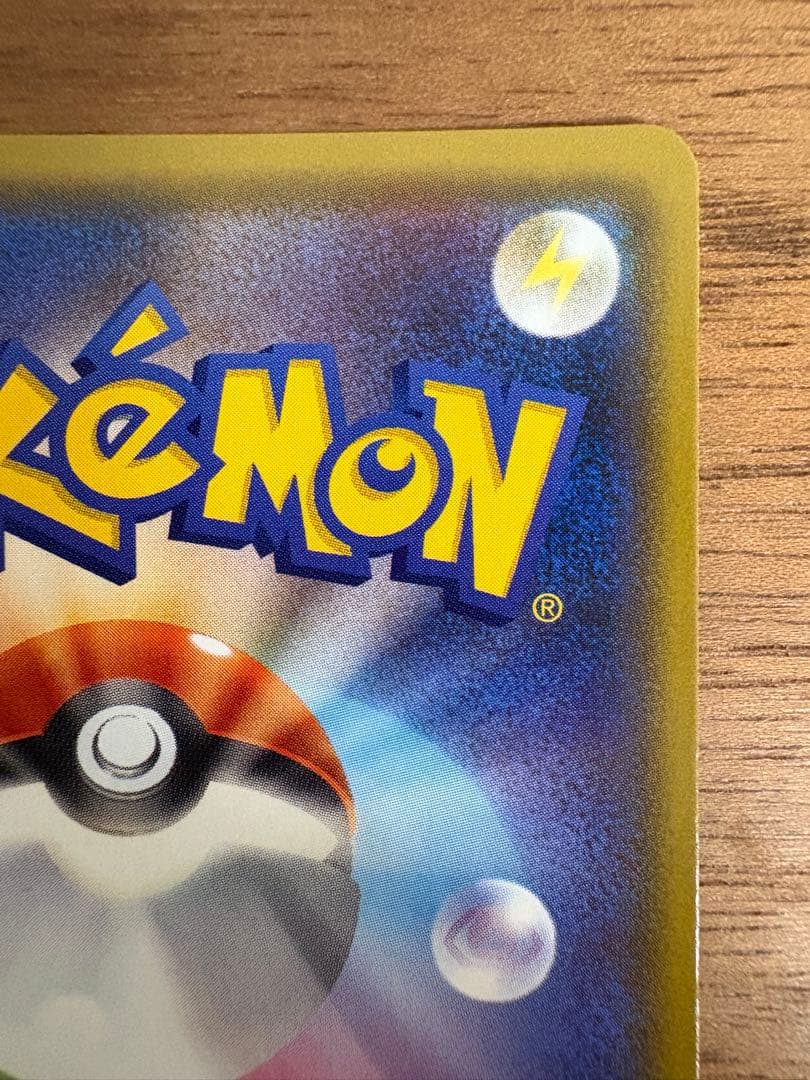 ポケモンカード コレクション処分まとめ売り