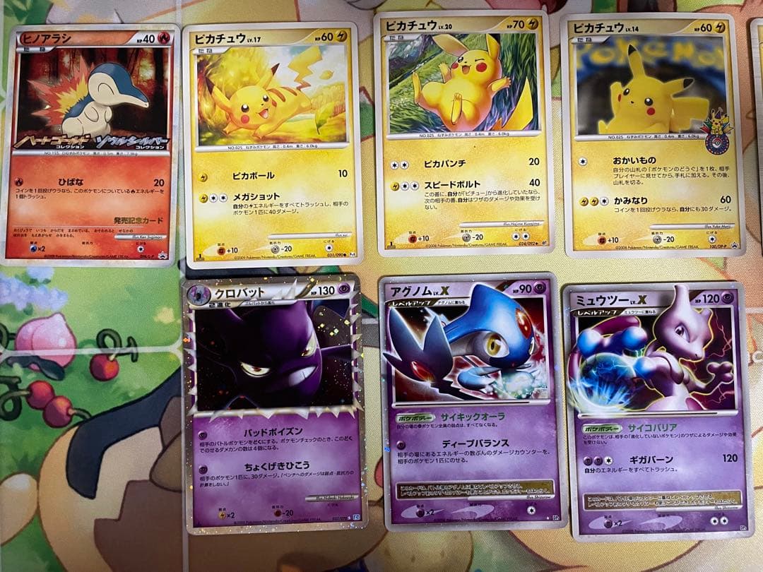 ポケカDPBP世代　引退品　まとめ売り　ピカチュウ　プロモ