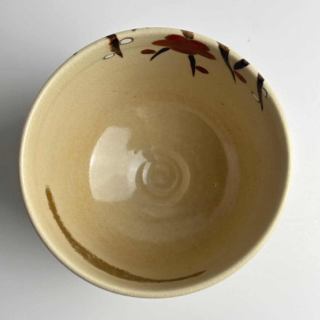 清閑寺窯 茶碗 色絵 紅白梅 抹茶碗 茶器 茶道具