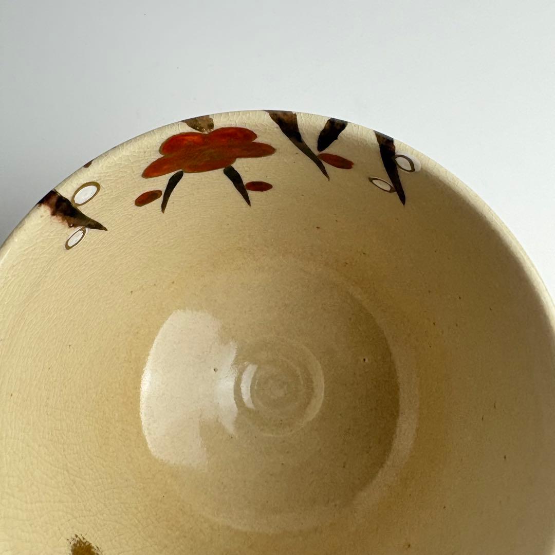 清閑寺窯 茶碗 色絵 紅白梅 抹茶碗 茶器 茶道具