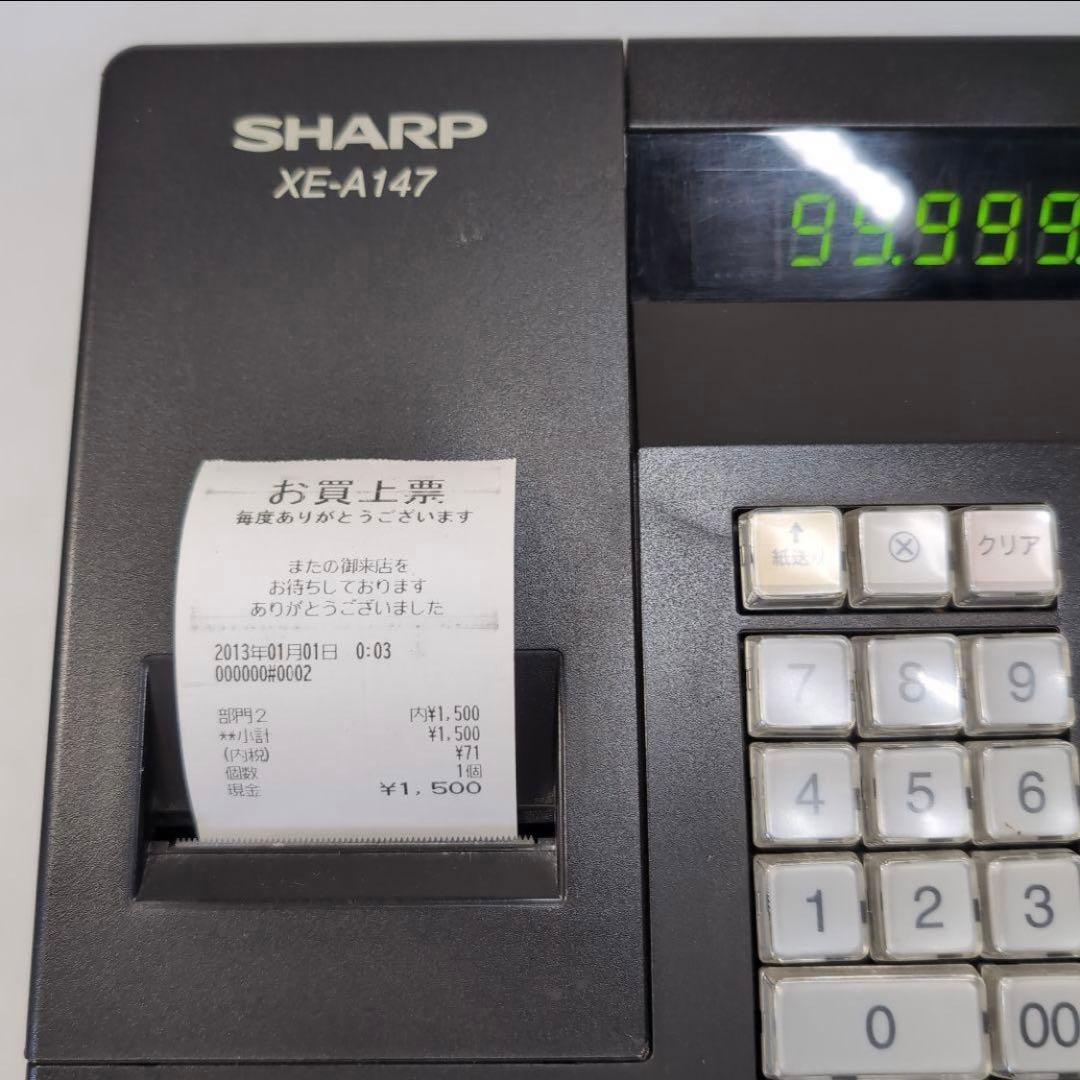 SHARP シャープ レジスター XE-A147B ブラック