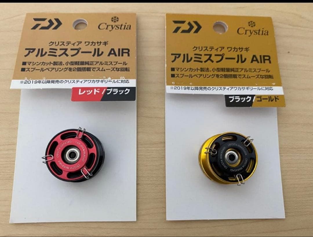 ダイワクリスティアAir バリバス魚探ケース ライブウェル クリークエルザ8