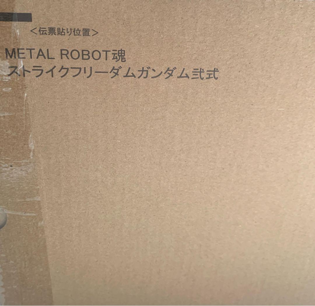 ラクス・クライン　パイロットスーツ　ライドオン　ストライクフリーダムガンダム弐式