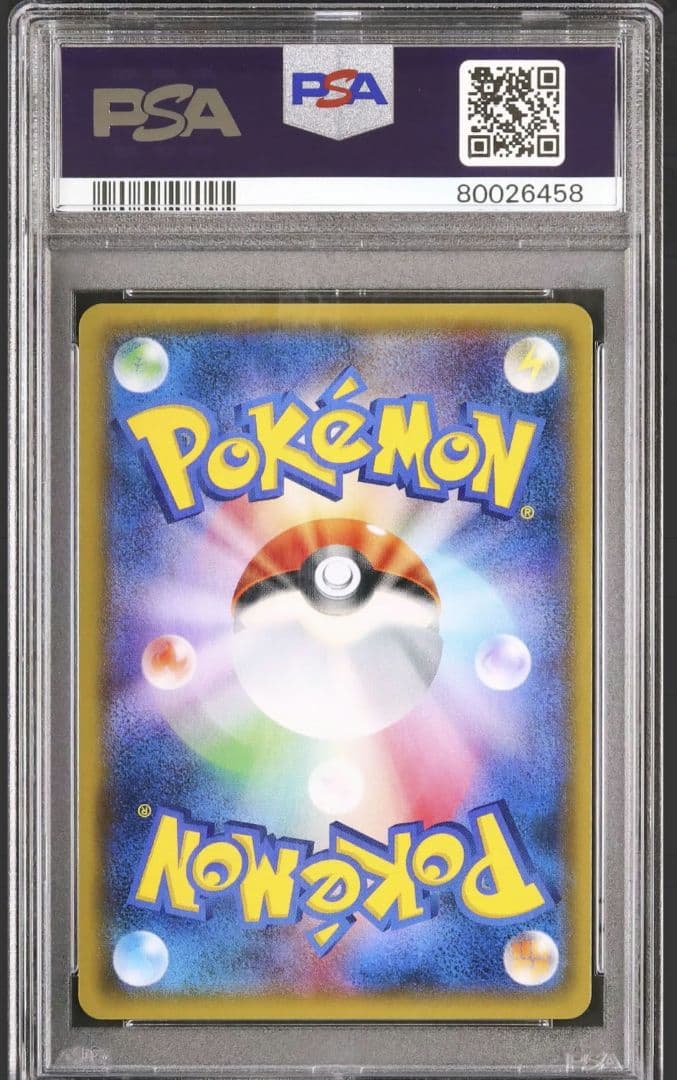 19 早い者勝ち 希少 N 139/171 XY ミラー PSA10 Nの覚悟