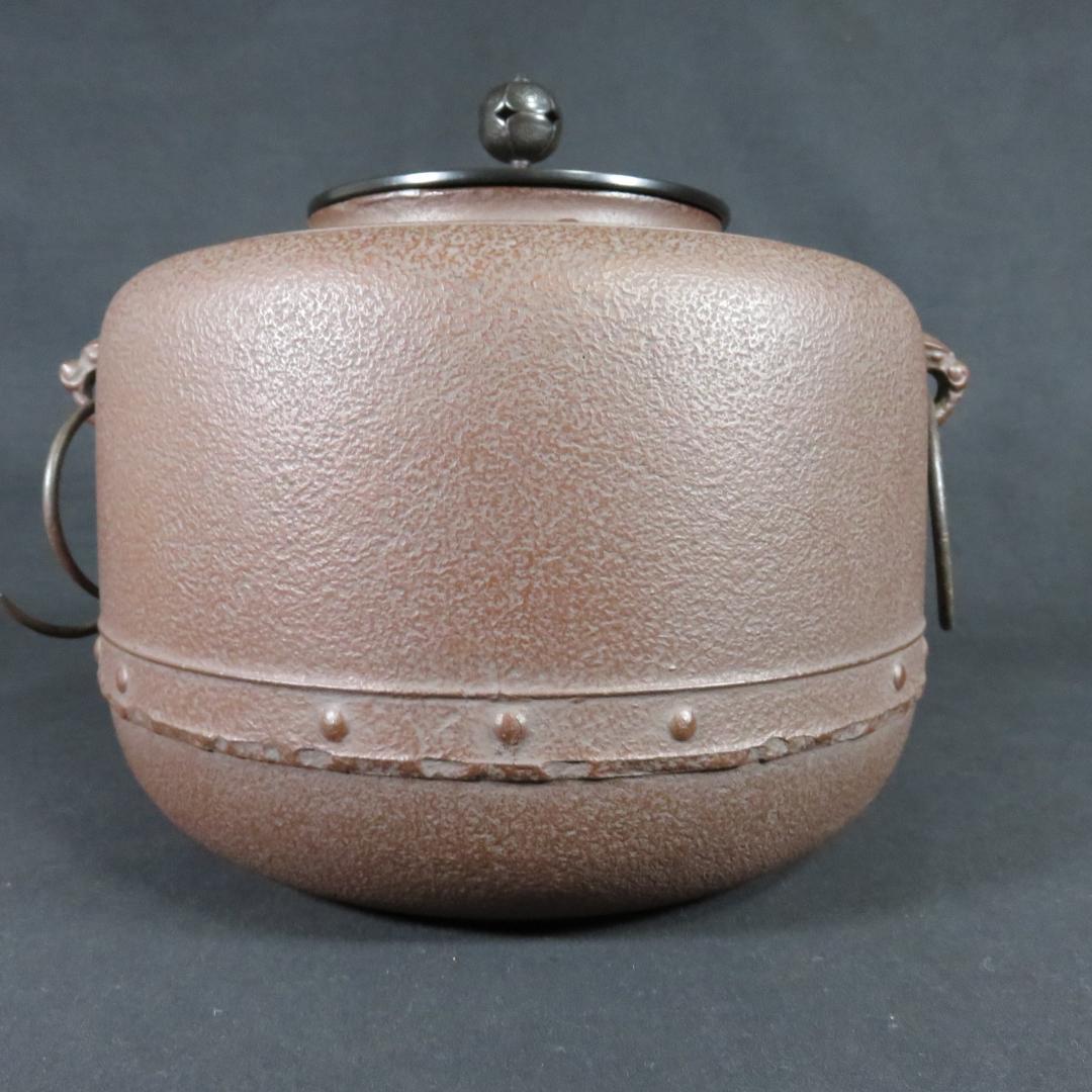 茶釜 茶道具 万代屋釜 釜師 庄造 美品 蓋 良い音 木箱 在銘