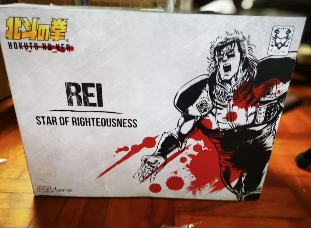 北斗の拳 Tsume レイ スタチュー フィギュア