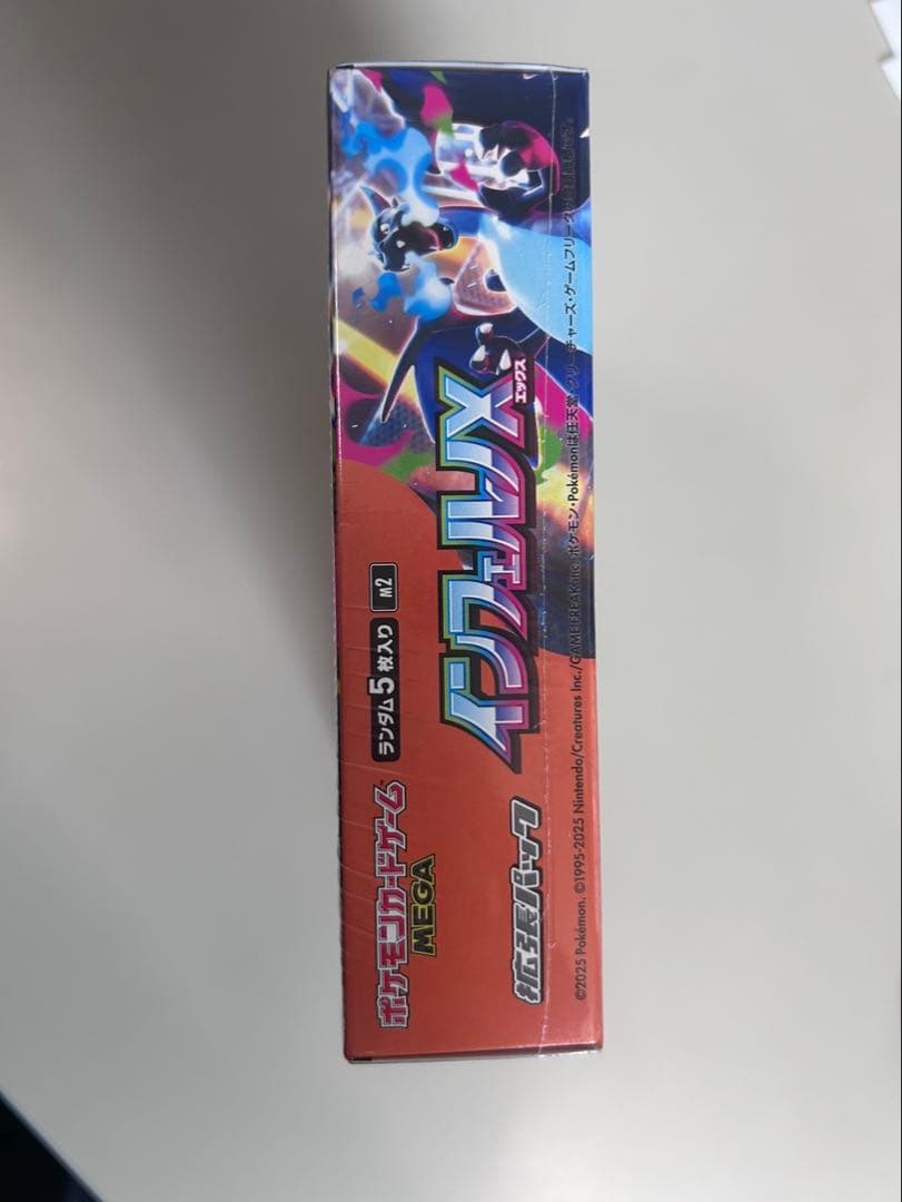 ポケモンカード インフェルノX 新品未開封　シュリンク付き