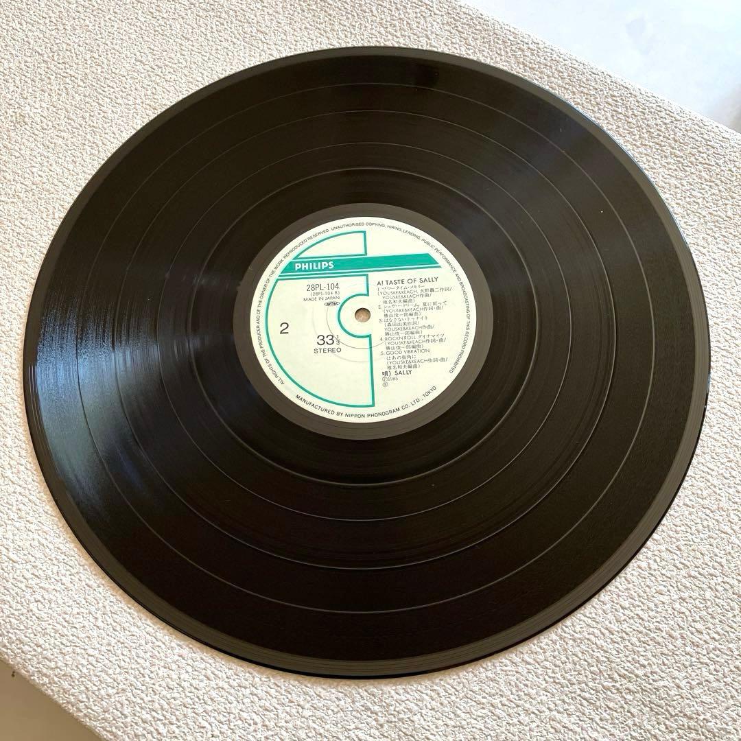 SALLY サリー　TASTE OF SALLY　LP