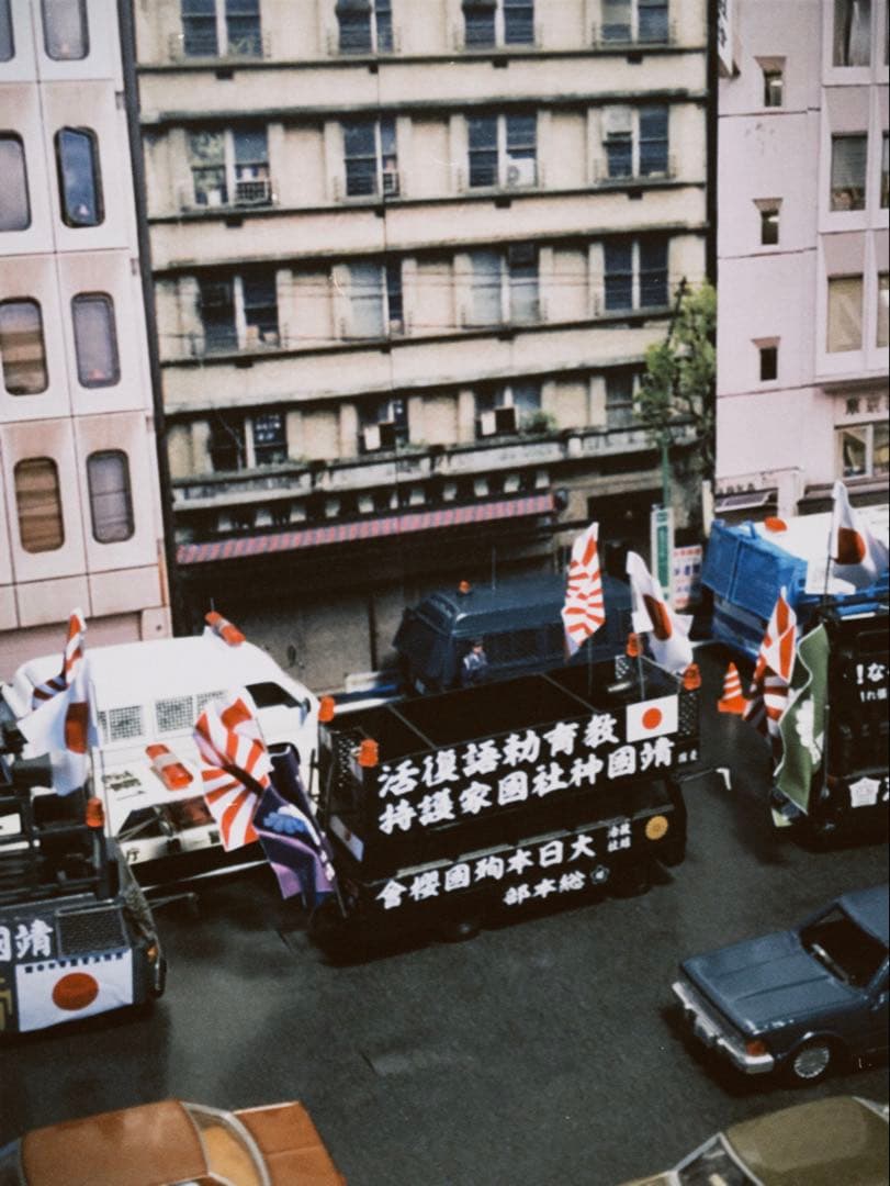 カスタム トミカ 街宣車 ジャーニー