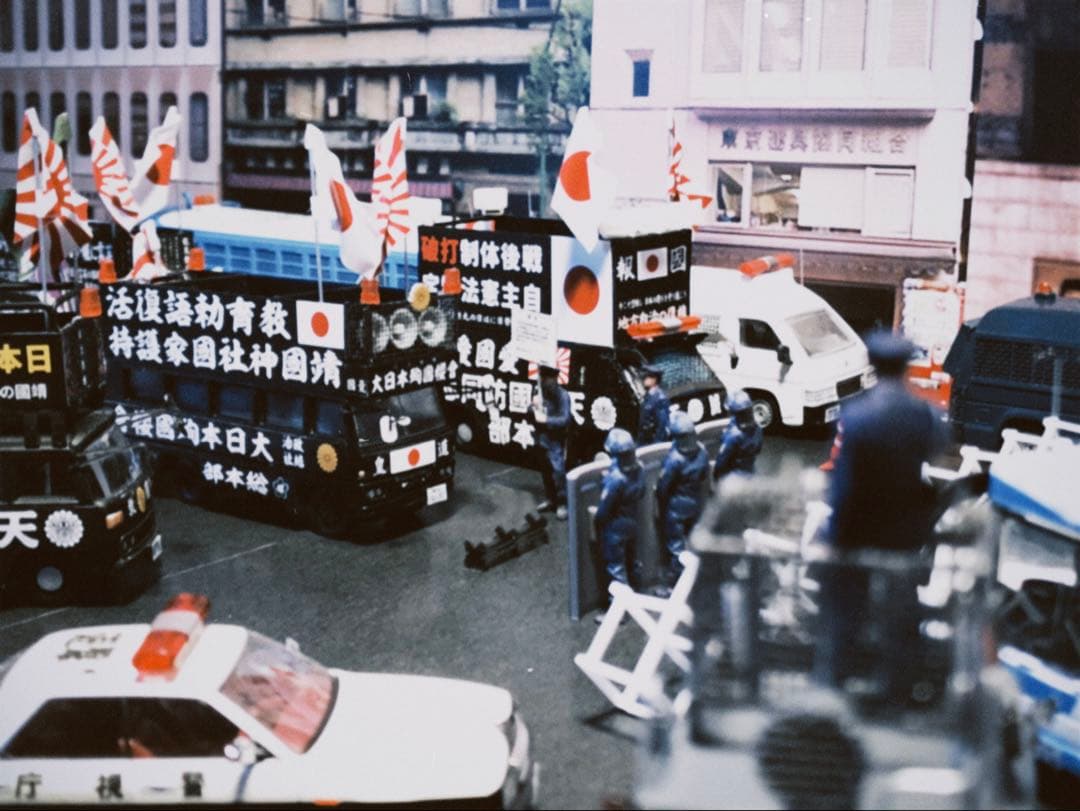 カスタム トミカ 街宣車 ジャーニー