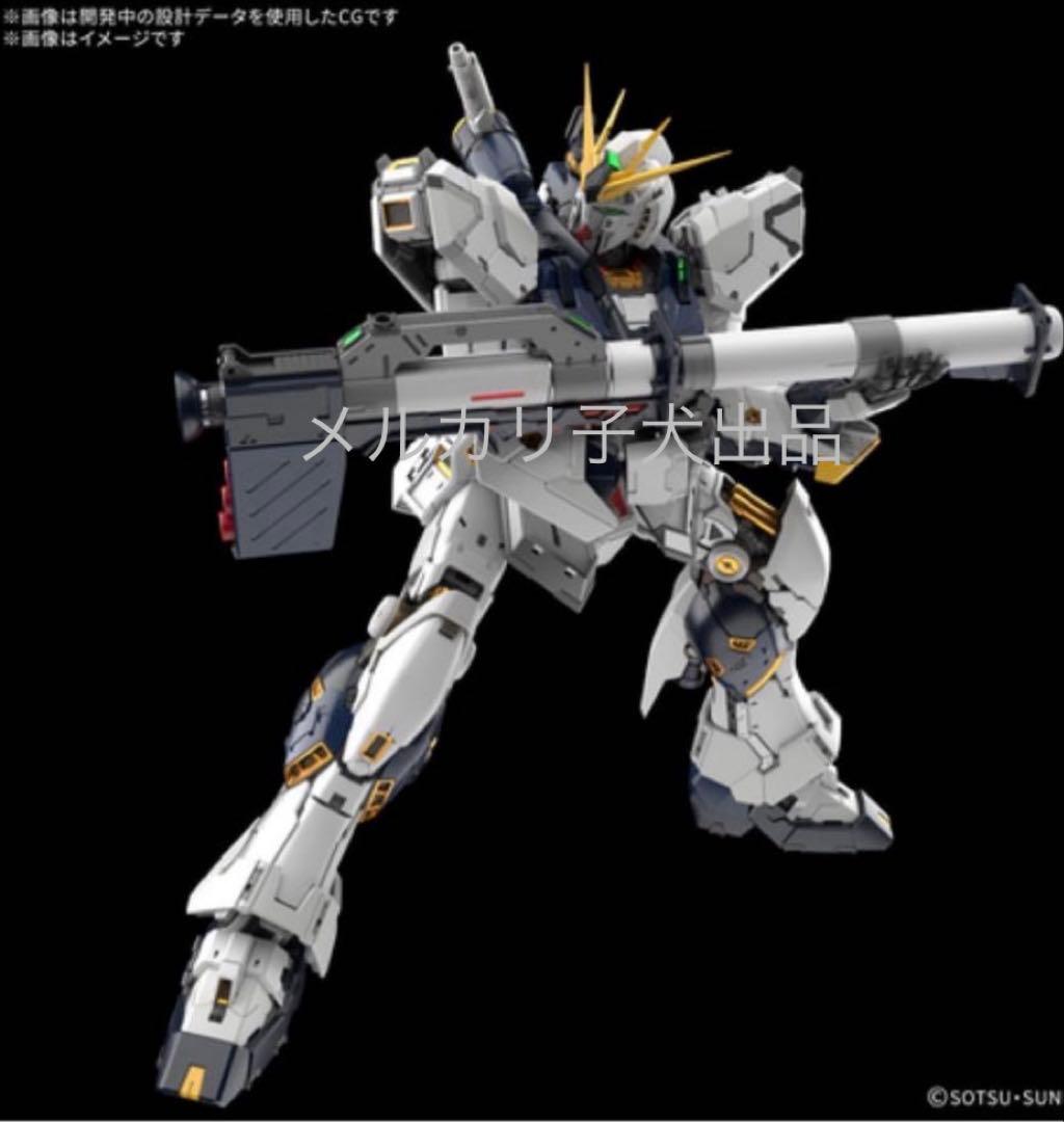 新品 PG UNLEASHED 1/60 νガンダム ガンプラ 逆襲のシャア