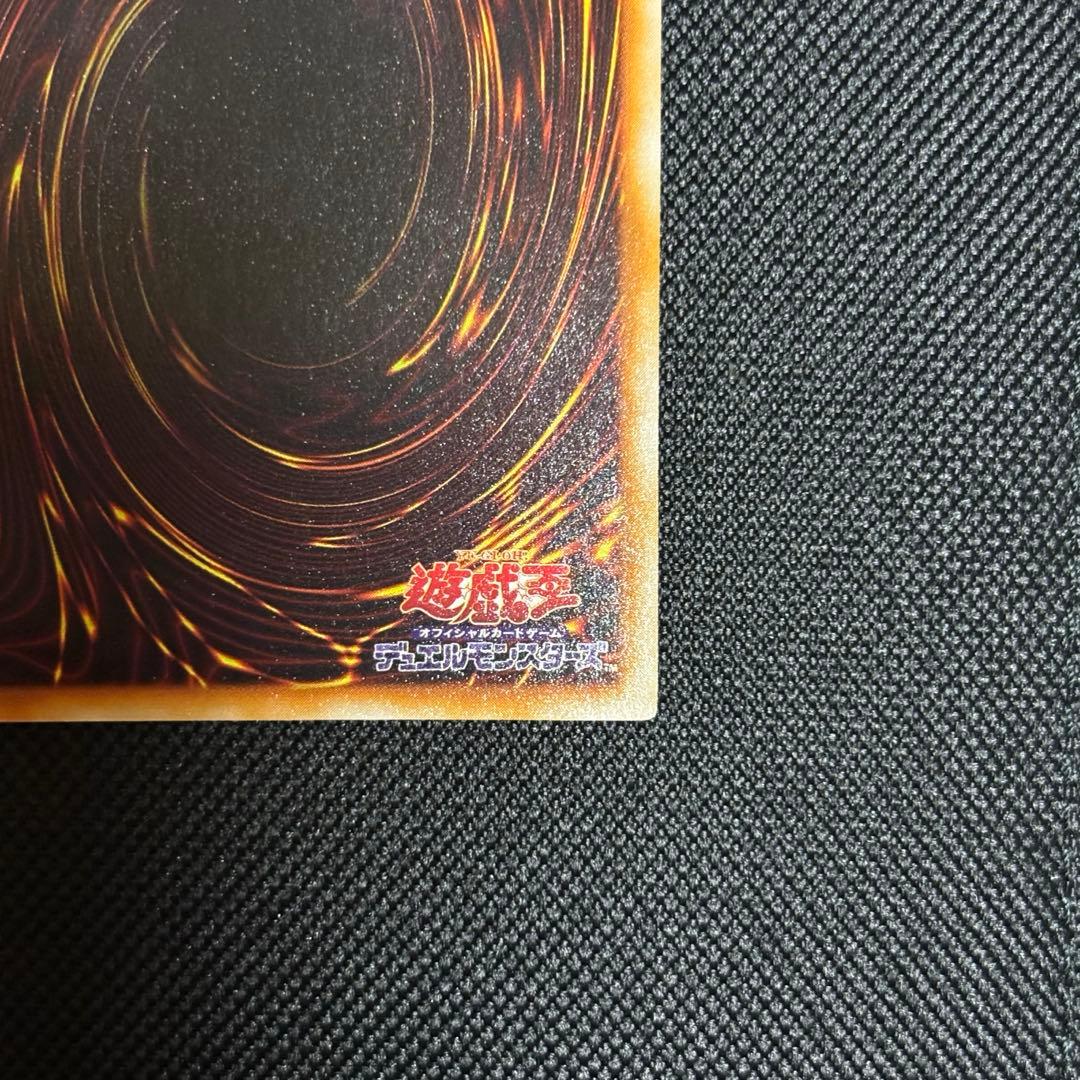 ク*ロ様 ブラックマジシャン 初期