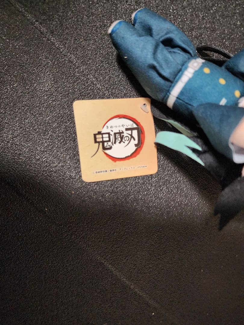 鬼滅の刃 マスコット 伊黒小芭内 時透無一郎　茶々丸　 ぬいぐるみ
