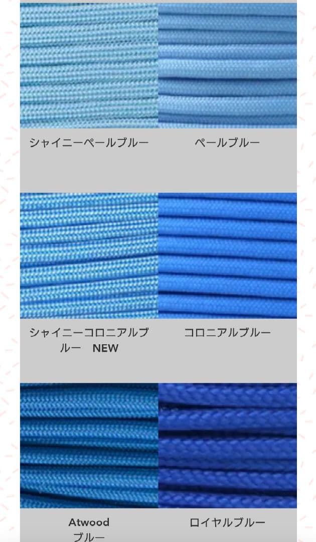 ma様