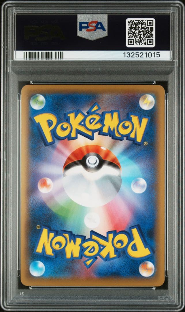 じ*ん様 ✨PSA10✨ウッウ