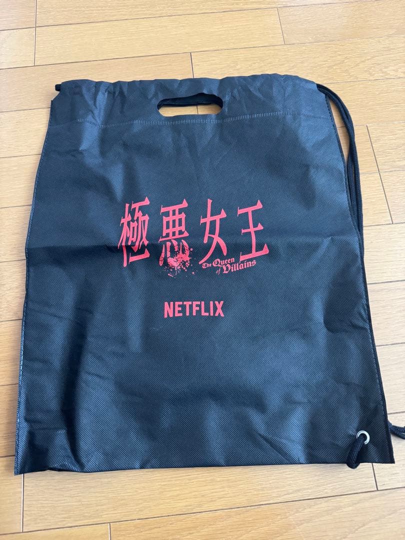 極悪女王　一斗缶　セット