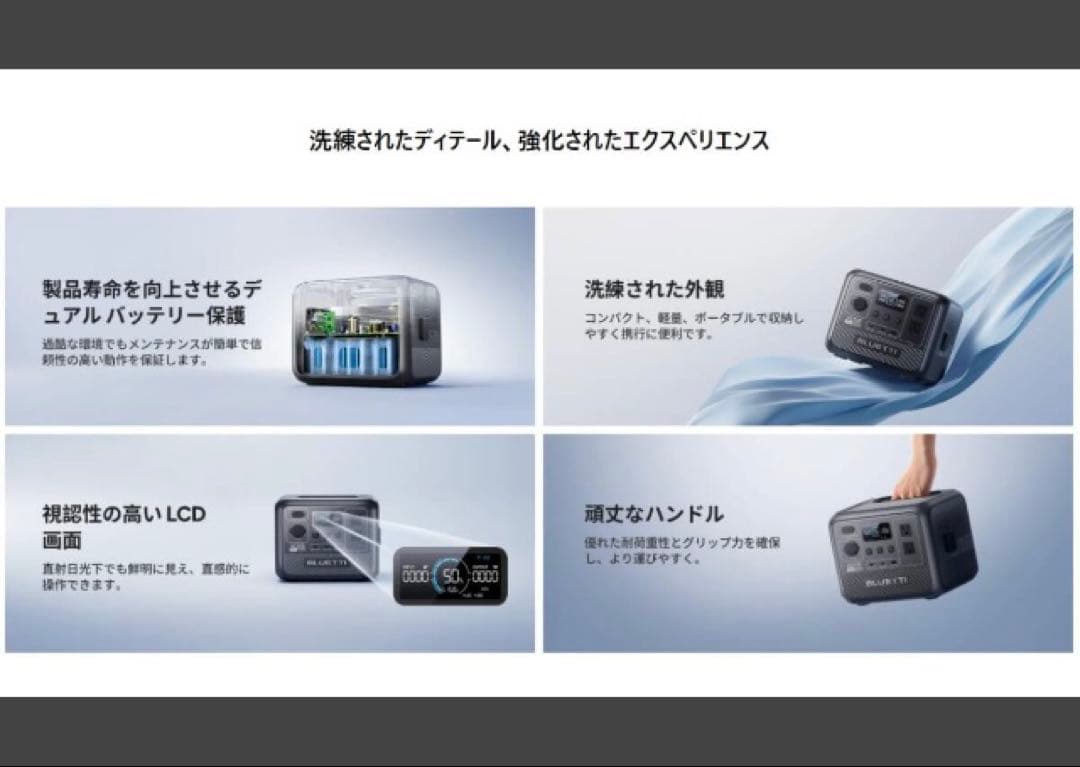 【オオパンダさん専用】BLUETTI AC50Bポータブル電源448Wh UPS