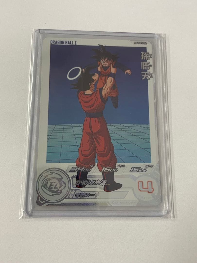 ドラゴンボールヒーローズ　13th Anniversary DA