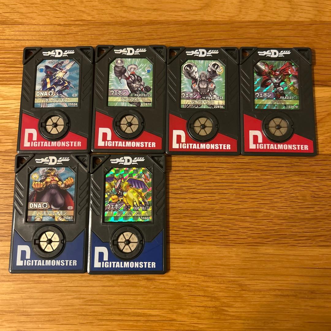 デジモンアクセル　エビルゲノム　ジャスティスゲノム