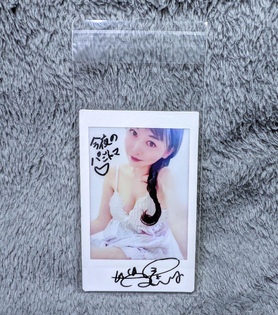 杉原杏璃 私服ルームウェア上下+ご本人着用チェキ 直筆サイン入り 希少品 超レア