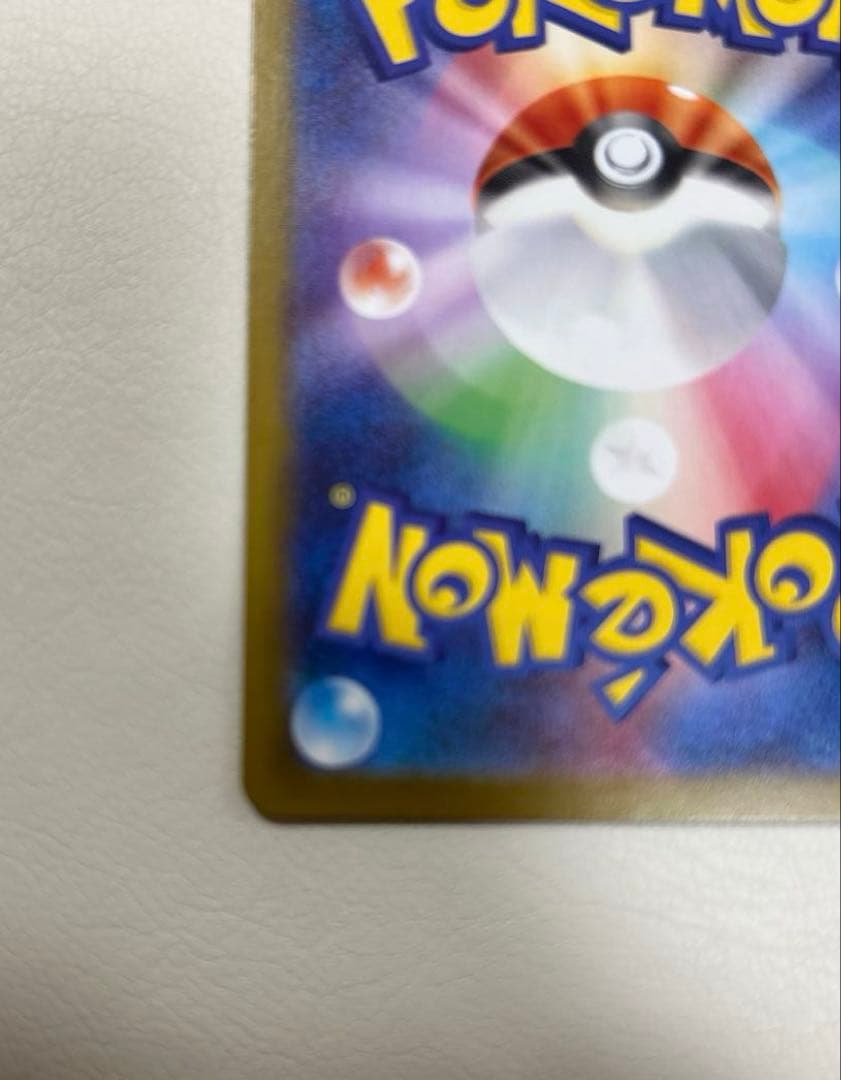 メガリザードンX ex SAR M2 110/080 インフェルノX