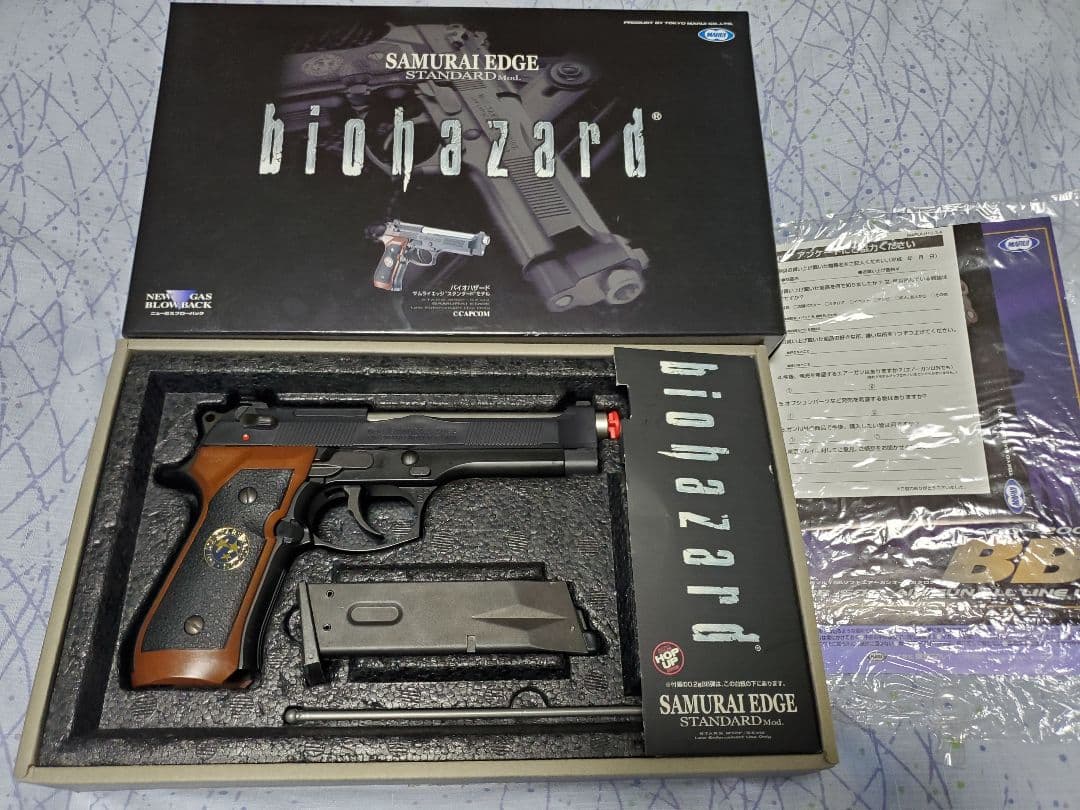 マルイ サムライエッジ スタンダードモデル 　バイオハザード　ベレッタ　M92F