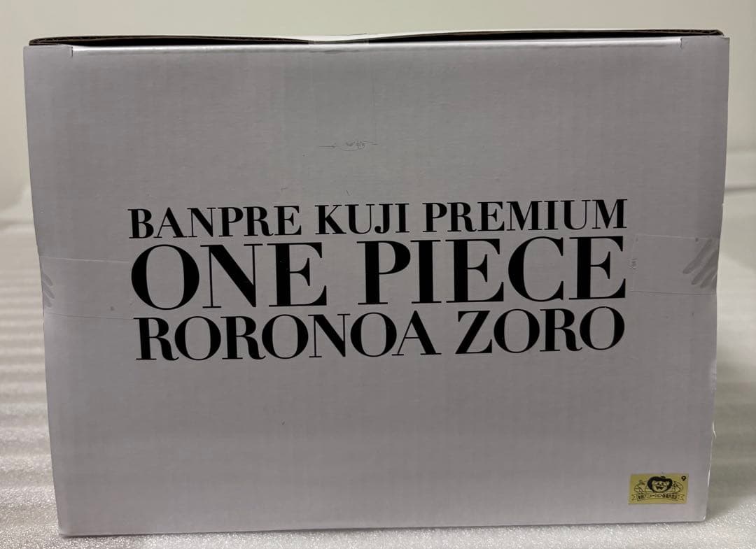 ワンピース バンプレくじプレミアム ロロノア・ゾロ B賞