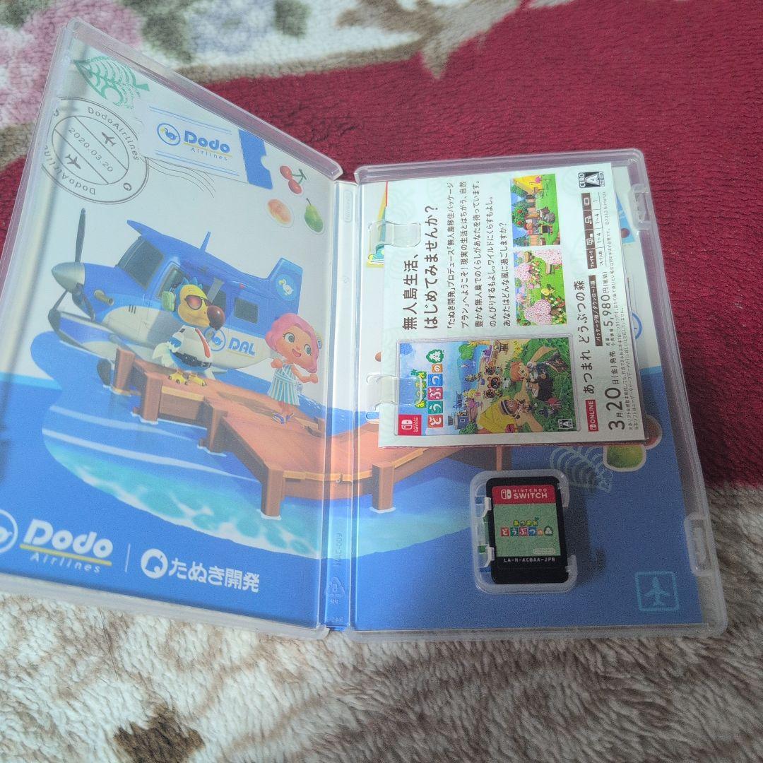 Nintendo Switch Lite イエロー あつまれどうぶつの森付き