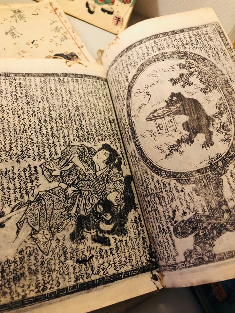 和本　100点以上