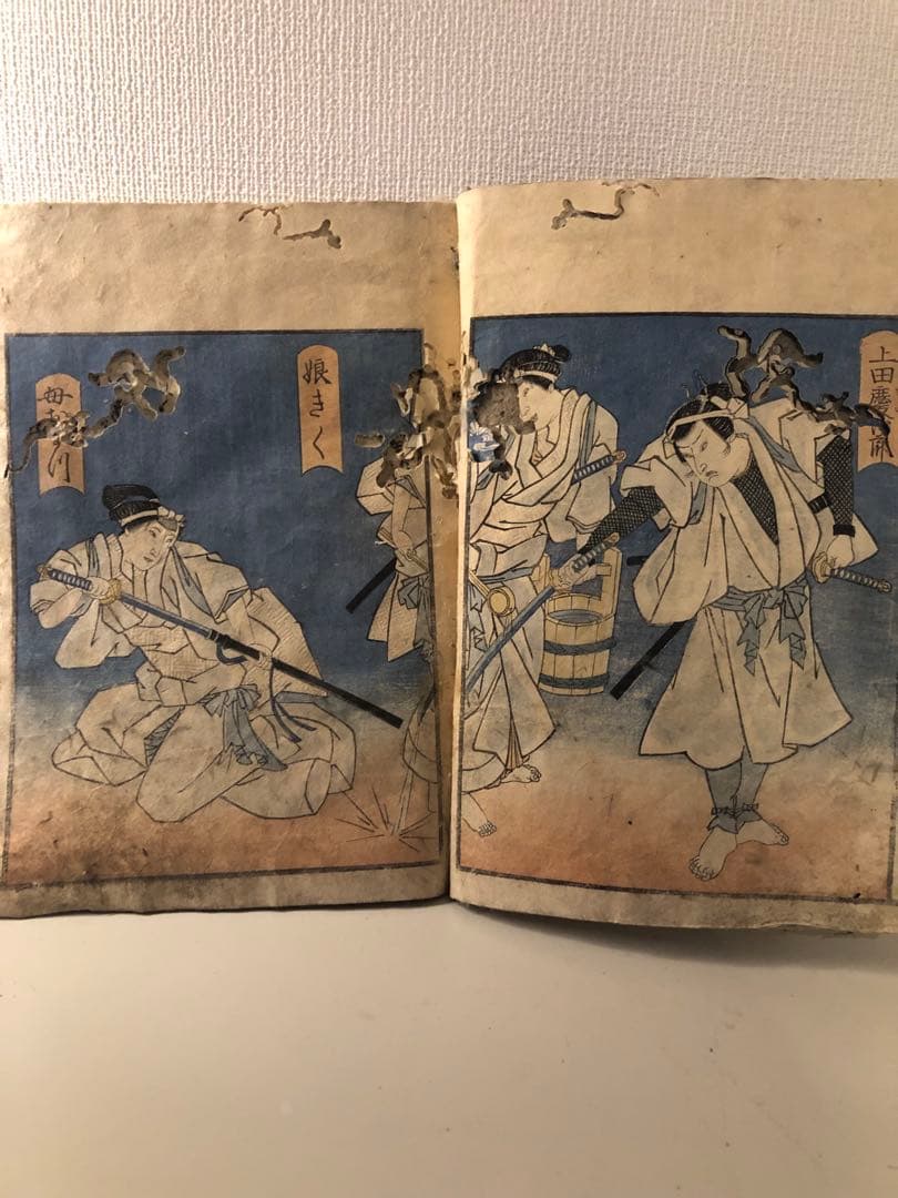 和本　100点以上