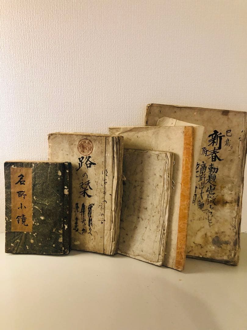 和本　100点以上