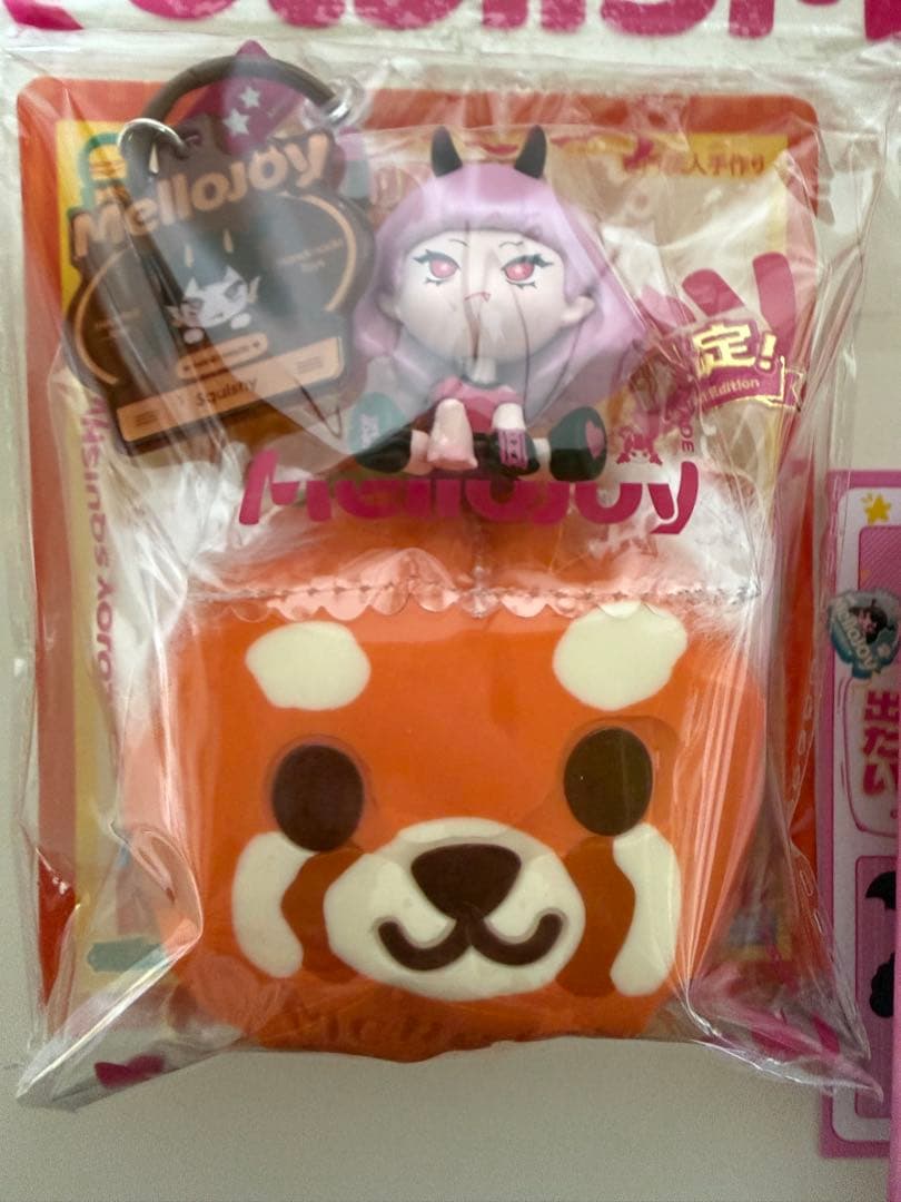 メロジョイ　ハンバーガー　シークレット レッサーパンダ