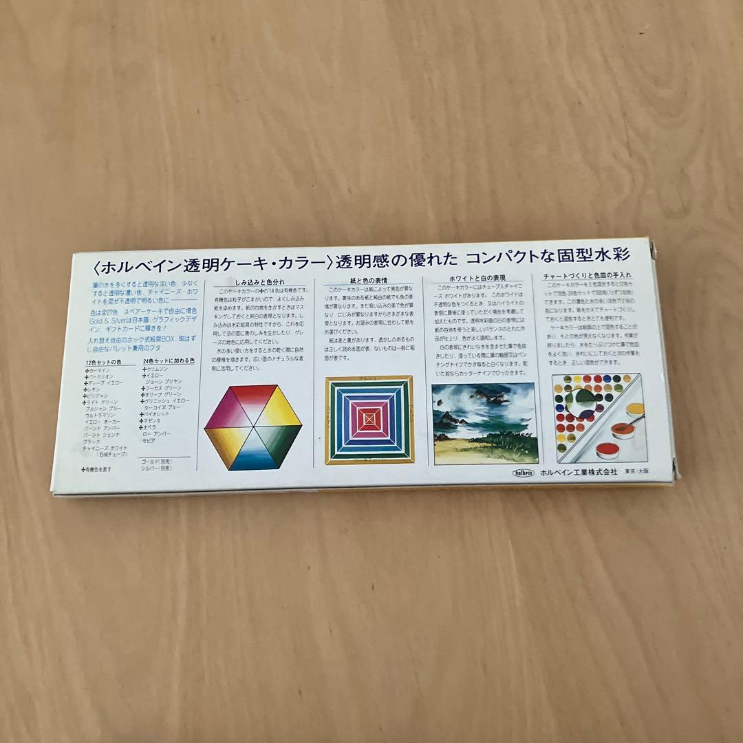 画材一式 ユーキャンの水彩画 スケッチ講座４冊