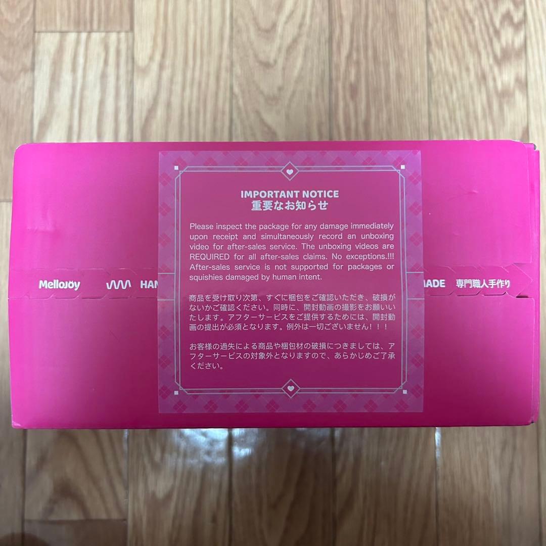 Mellojoyメロジョイ　新年チーム&バーガー　セット　新品未開封　パウダー付