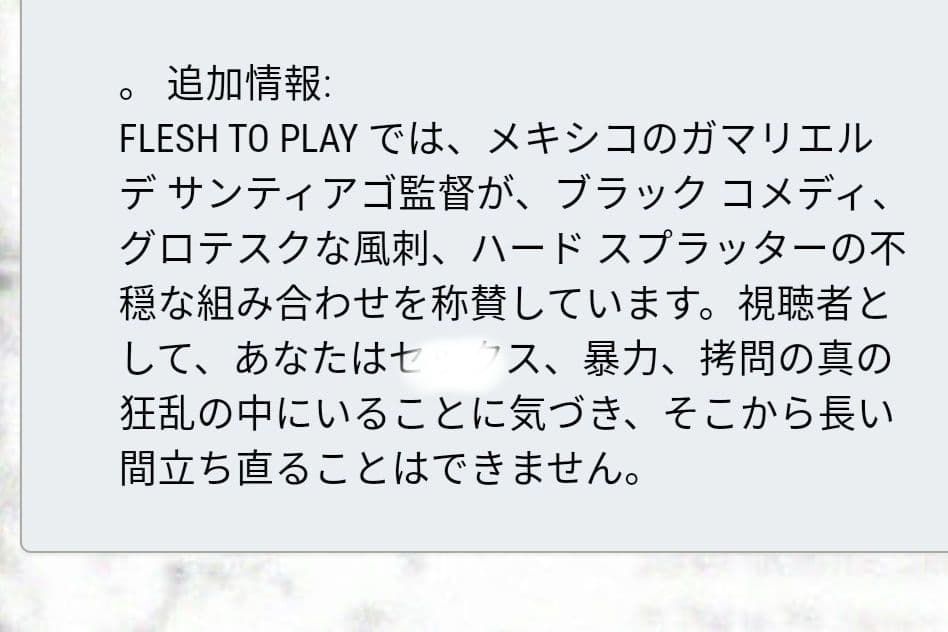 輸入盤ホラー　17