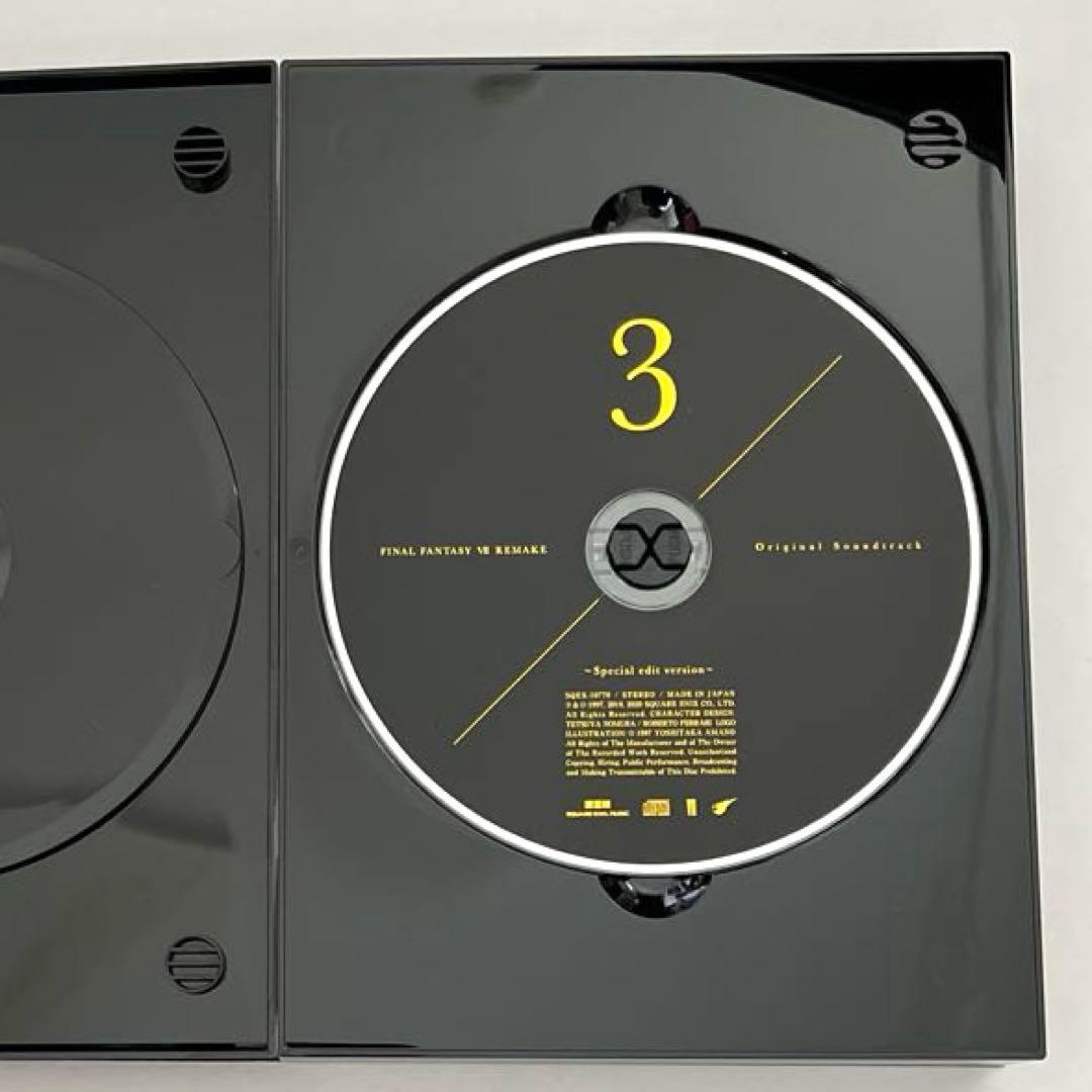 初回生産限定盤 FINAL FANTASY 7 REMAKE サウンドトラック