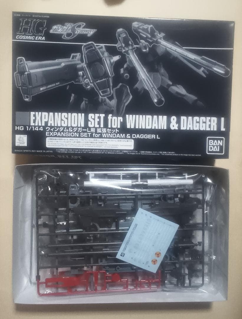 HG 1/144 ガンプラセット WINDAM & Dagger L & Str