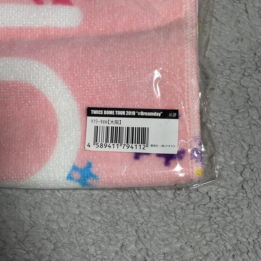 TWICEマフラータオル
