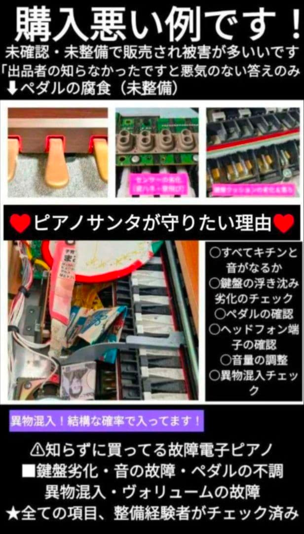 送料込 YAMAHA 電子ピアノ ARIUS YDP-161R 12年製激美品